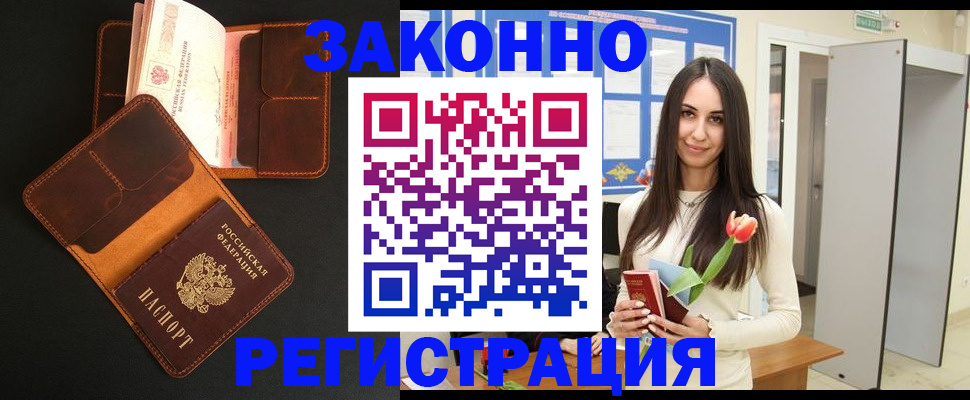 временная регистрация адрес в Владимирской области