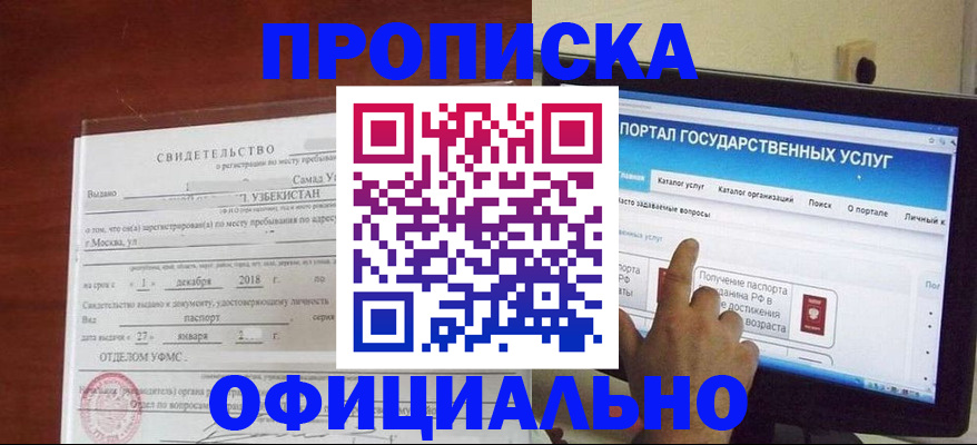 найти адрес прописки в Владимирской области